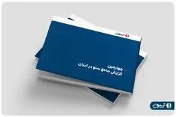 «هوش مصنوعی» تهدید بزرگ برای آینده سئو خواهد بود