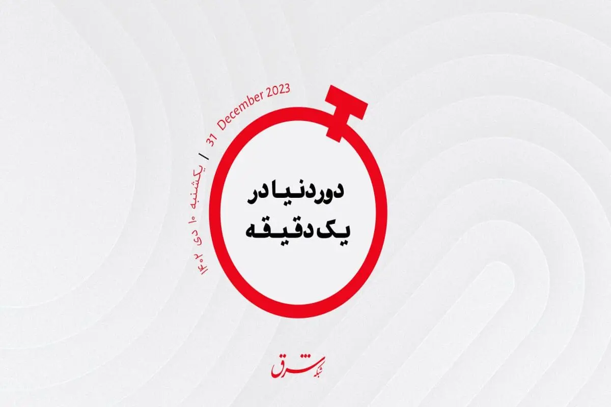 کالیفرنیا علیه دیوان عالی/ ممنوعیت حمل اسلحه در مکان‌های حساس عمومی
