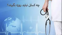 بهترین غذاها در وعده سحری برای جلوگیری از تشنگی در ماه رمضان