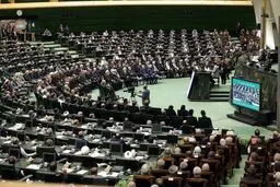 بیانیه ۲۲۰ نماینده مجلس در محکومیت قطعنامه ضدایرانی شورای حکام