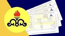 تعرفه‌های مصوب گازبها برای سال ۱۴۰۲ اعلام شد