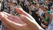 محل برگزاری نماز عید فطر اعلام شد