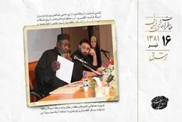 ملاقات شیعیان سیاه‌پوست آمریکا با مسئولان ایرانی