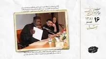 کناره‌گیری جنجالی امام جمعه اصفهان