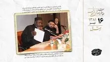 ملاقات شیعیان سیاه‌پوست آمریکا با مسئولان ایرانی