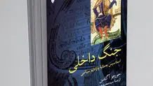 تاریخ تکامل مغز

