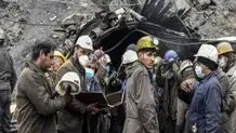 جزئیات جدید حادثه معدن طبس/ سازمان مدیریت بحران: ۴۰ متر تا رسیدن به محبوس‌شدگان حادثه طبس فاصله داریم