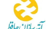 اطلاعیه جدید درباره بیمه تکمیلی بازنشستگان