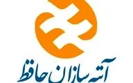 اطلاعیه جدید درباره بیمه تکمیلی بازنشستگان