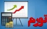 تورم مرداد ماه ۶۹.۹ درصد اعلام شد