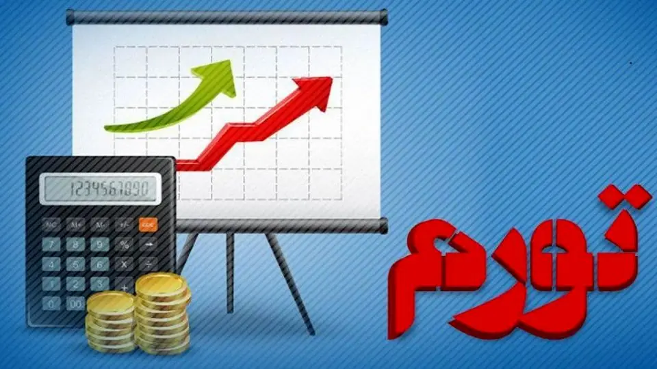 جزئیاتی از تورم دهک‌ها در 1403