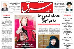 شنبه 8 آبان 1400 | شماره 4130