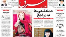 شنبه 8 آبان 1400 | شماره 4130