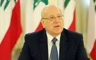 میقاتی: عربستان لبنان را تنها نخواهد گذاشت