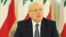 میقاتی: عربستان لبنان را تنها نخواهد گذاشت