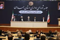 سفر یک روزه رئیس قوه قضائیه به همدان