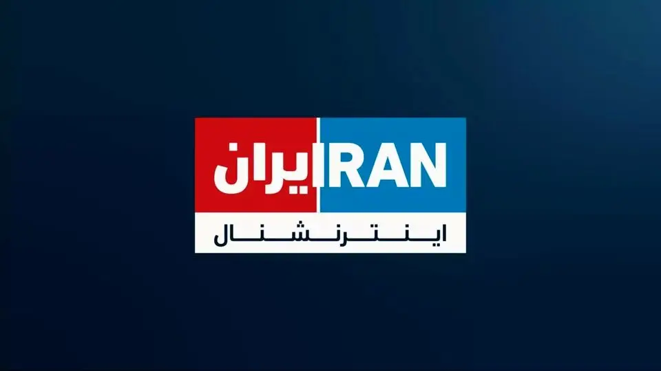 بیانیه ۴۵۰ فعال مدنی برای تحریم ایران اینترنشنال