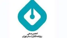 ۲۶ آبان؛ آخرین مهلت ثبت وکالت

