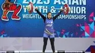 نایب قهرمانی دختر وزنه‌بردار ایرانی در آسیا