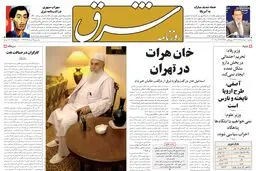 دوشنبه 01 خرداد 1385 شماره 766
