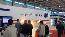 برگزاری جلسه هماهنگی توسعه FTTH در مخابرات منطقه همدان با حضور نمایندگان بازرسی مخابرات ایران