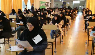 دفترچه انتخاب رشته کنکور کارشناسی ارشد ۱۴۰۵ منتشر شد + لینک دانلود دفترچه