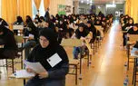 اعلام نتایج اولیه آزمون کارشناسی ارشد ۱۴۰۵