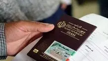 تمدید رایگان گذرنامه‌های تاریخ گذشته برای سفر به اربعین