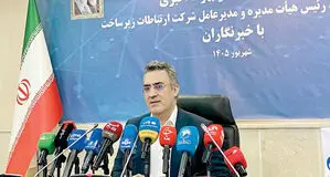 افزایش استفاده از اینترنت ماهواره‌ای در دوران جنگ