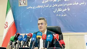 افزایش استفاده از اینترنت ماهواره‌ای در دوران جنگ