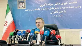 افزایش استفاده از اینترنت ماهواره‌ای در دوران جنگ