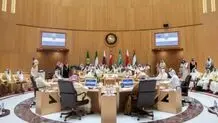 نشست مشورتی در ریاض برگزار می شود
