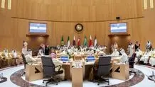 نشست مشورتی در ریاض برگزار می شود