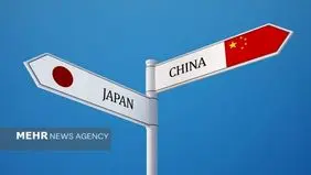 چین، ژاپن را تحریم کرد

