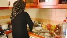 زنان خانه‌دار را تنها نگذاریم
