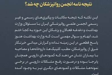 کمبود دارو 10