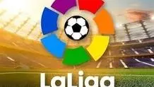 جدول لالیگا اسپانیا 