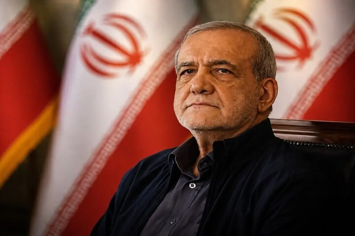 پزشکیان: متأسفانه در خیلی جاها قصور و نارسایی داریم