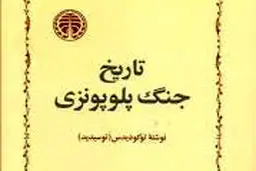 اگر من رئیس‌جمهور  بودم  چه کتاب‌هایی  را  حتما   می‌خواندم


