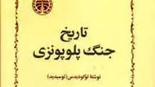 
شست‌وشوی کدورت‌ها
