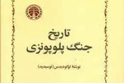اگر من رئیس‌جمهور  بودم  چه کتاب‌هایی  را  حتما   می‌خواندم

