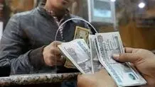 رقم جدید حداقل حقوق کارمندان و بازنشستگان اعلام شد