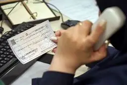 آمار هولناک از صدور چک‌های بی‌محل / در بازار ایران چه خبر است؟

