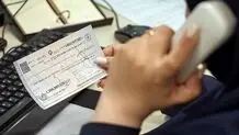 آمار هولناک از صدور چک‌های بی‌محل / در بازار ایران چه خبر است؟

