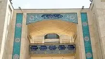 معادل فارسی فوروارد مشخص شد/ ویدیو