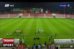 حضور اندک تماشاگران و هواداران در بازی امشب ایران - تانزانیا + ویدئو