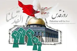Qomi pens letter to Qur'an reciters in world on Quds Day
