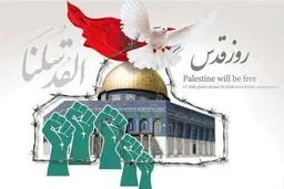 Qomi pens letter to Qur'an reciters in world on Quds Day