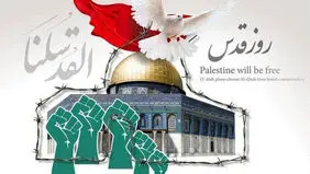 Qomi pens letter to Qur'an reciters in world on Quds Day