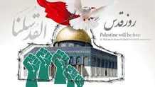 Iranians, other nations in world mark Intl. Quds Day